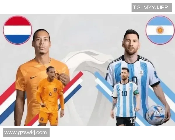 比利时与荷兰足球对决前瞻分析及比赛结果预测