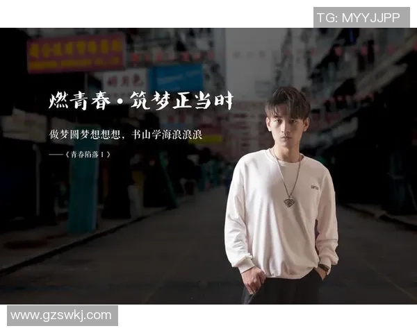 罗凯文的成长之路：从平凡到卓越的奋斗故事与人生哲学