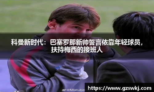 快盈