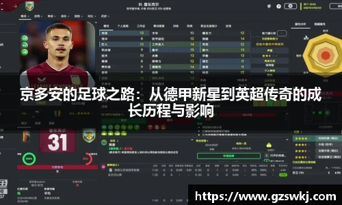 快盈VIII官网