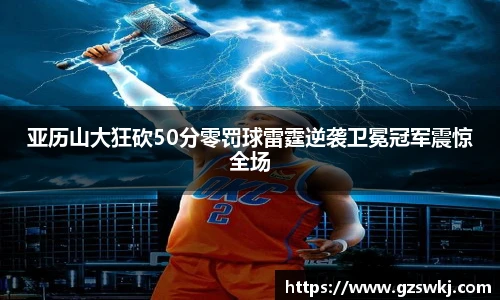 快盈VIII
